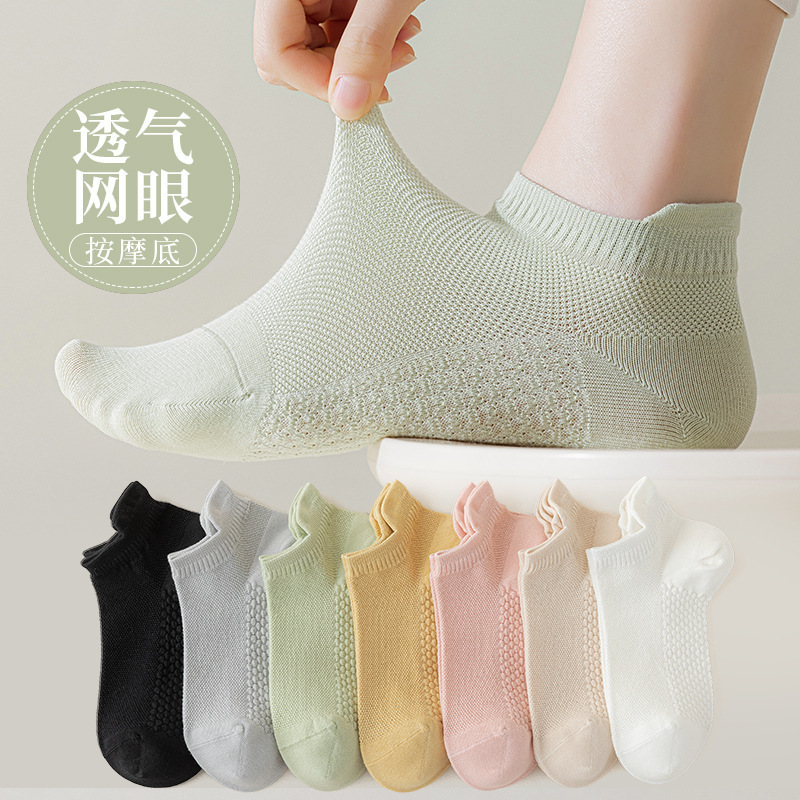 Spring and summer socks women massage bottom socks mesh breathable simple wind boat socks color ankle boat socks autumn