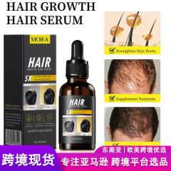 Amazon MOIKA 英語育毛液外国貿易クロスボーダー育毛ヘアケアスキンケアエッセンス栄養