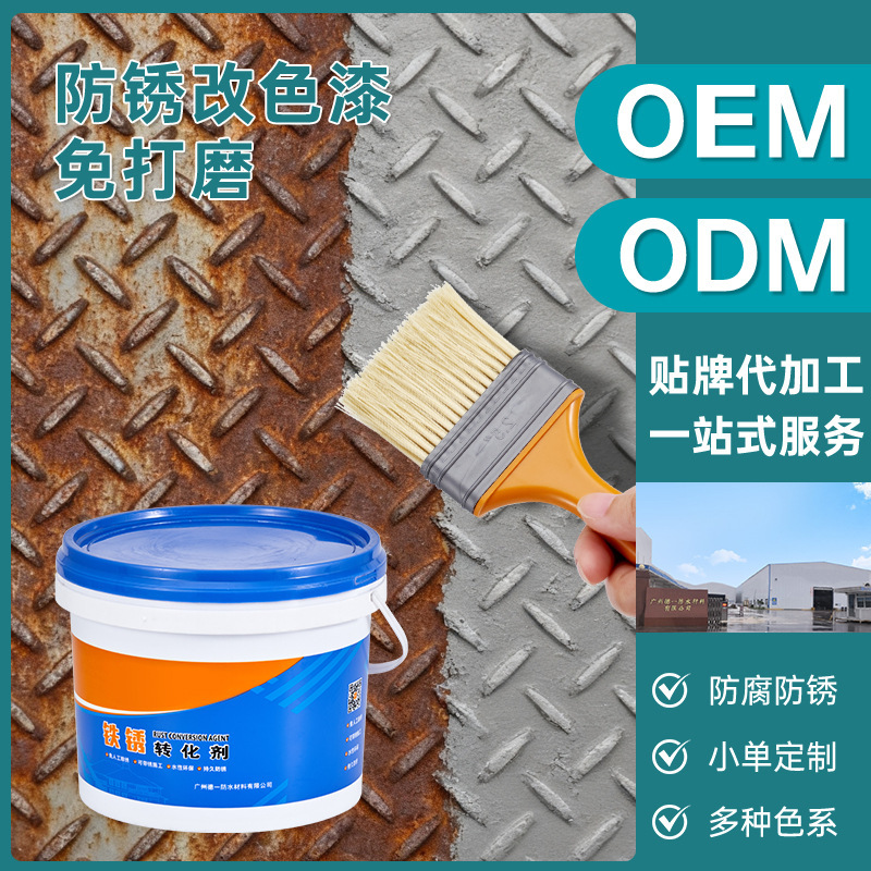 Anti-Rust Color-Changing Water-Based Metal Paint, No-Sanding Anti-Rust Paint for Iron, Rust-Free Steel Structure Rust Converter