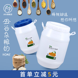 ˮɼʳƷ����ĸ�l��Ͱ����Ͱ�����⃦ܷ�ZͰ����Ͱ���w10/25L����
