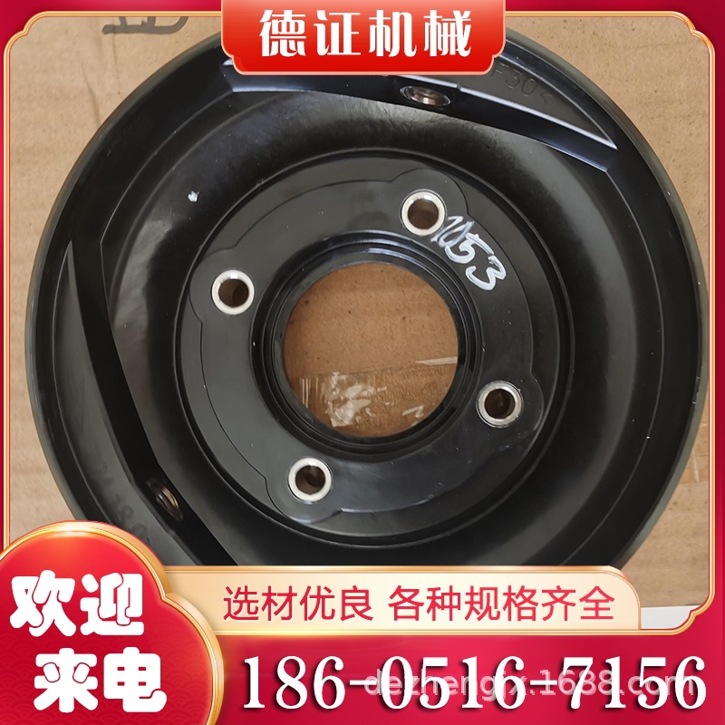 赛莱默原装正品飞力油室 搅拌器专用配件 工程塑料性能稳定