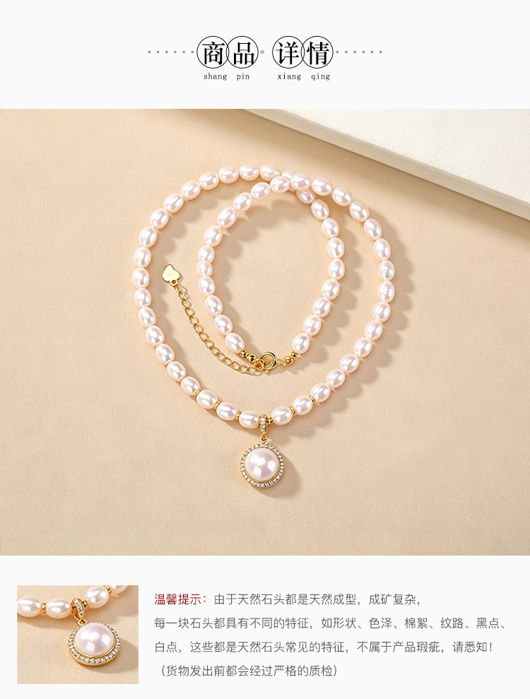 Dây chuyền bạc S925 xi mạ vàng đính ngọc trai nước ngọt tự nhiên cao cấp — Bộ dây chuyền chi tiết 4