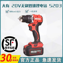 DEVON/���Пoˢ������5203�����D�_���5205늄��ݽz������