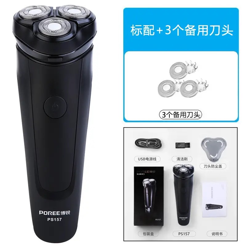 ps157+커터 헤드 3