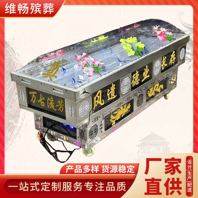 新款冰棺箱体不锈钢加厚智能全自动控温水晶冰棺尸身防腐殡葬用品
