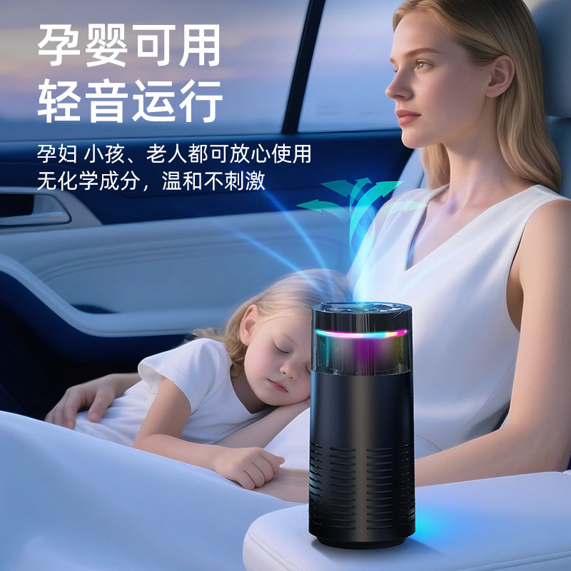 ユニバーサルカー清浄スプレー車内空気清浄機充電式ポータブルアロマセラピー雰囲気ライト|undefined