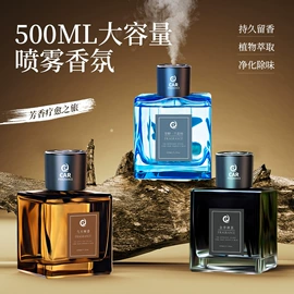 车用香水香薰;香薰;香水座