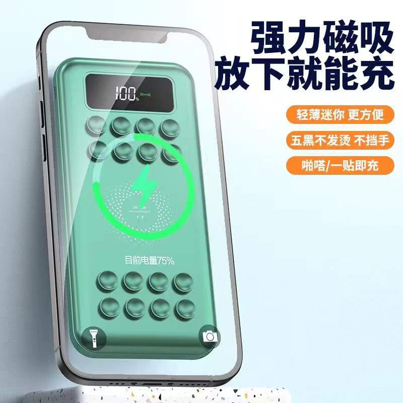 LED de gran capacidad con cable portátil al aire libre fuente de alimentación móvil inteligente pantalla digital cargador ventosa de gran capacidad