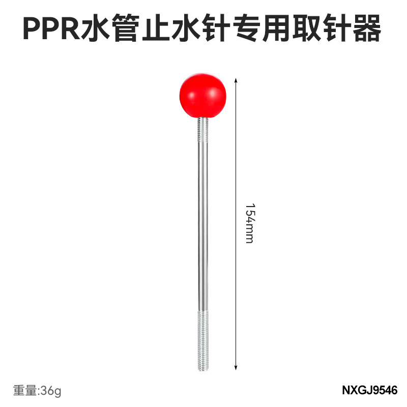 Todo el conjunto universal de agujas de parada de agua de tubería de agua ppr agujas de parada de agua de tubería de drenaje de fuga de agua artefacto de parada de agua con agujas de parada de agua de tubería de presión