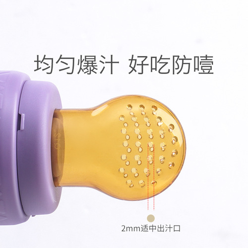 Baby fruit and vegetable bite bag, baby eating fruit food supplement bite bag, silicone molar stick, baby bite bag