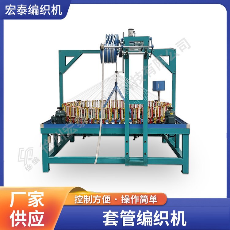 Woven high speed parking rack