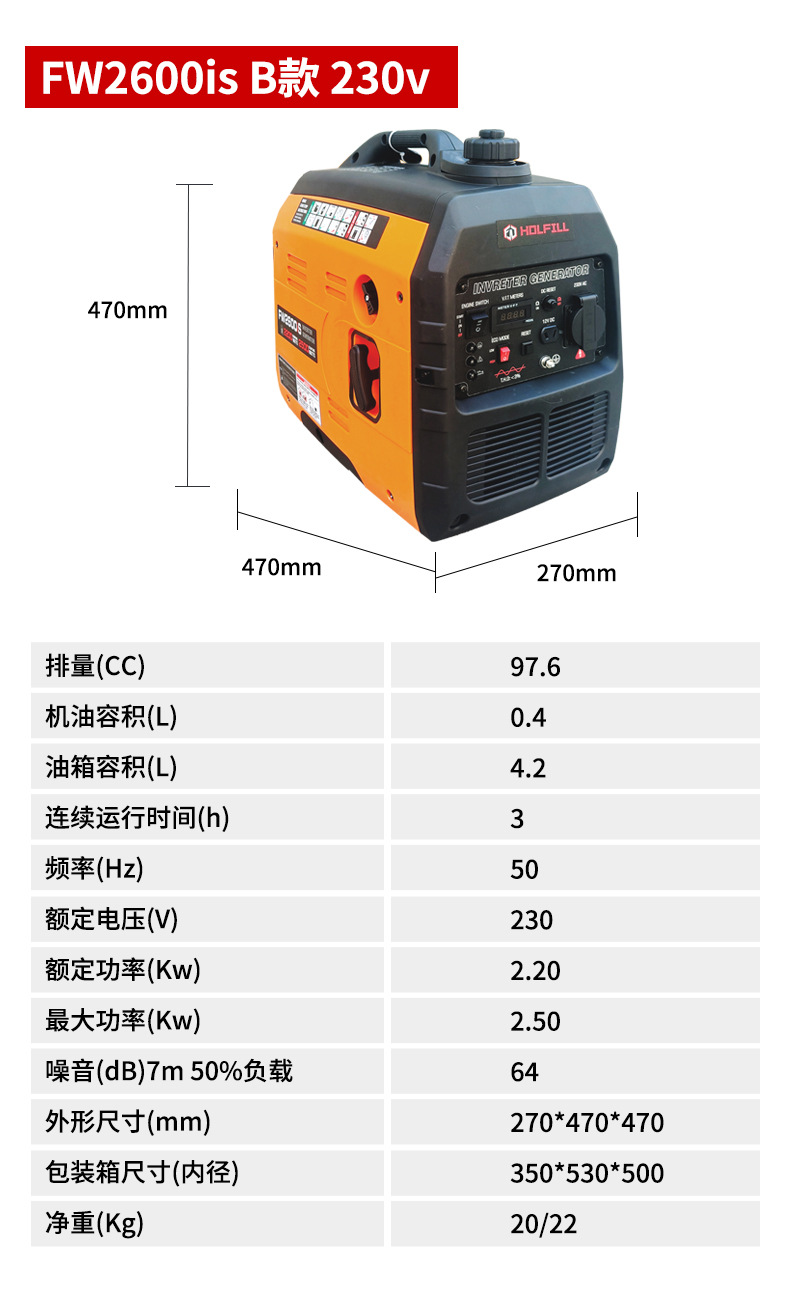 2-Kilowatt Portable Silent Inverter Gasoline Generator with Remote Control for Camping, Rv, Outdoor, and Home Use, Manufacturer 220