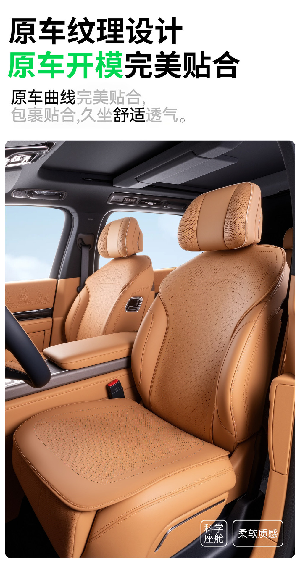 Suitable for Zeekr 9X seat cushion, car seat cover, anti-stain silicone seat pad, original car texture seat cover, car accessories