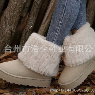 Cross-border shoes 2024 autumn and winter platinum new thick-bottomed round head Mao Mao pants boots shorty music net red casual snow boots