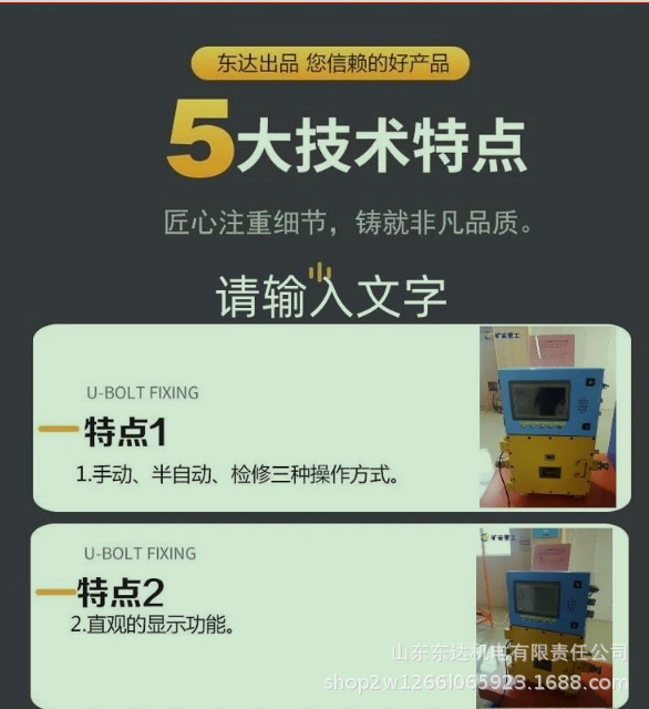 KXJ127PLC控制器 (5).jpg