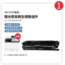����IMC300F IMC400F IMC401 IM C400SRF���ĽM�� �ĽM�� �@Ӱ��
