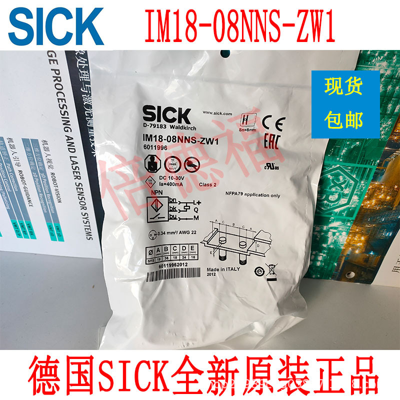 原装德国 SICK西克 6011996	IM18-08NNS-ZW1