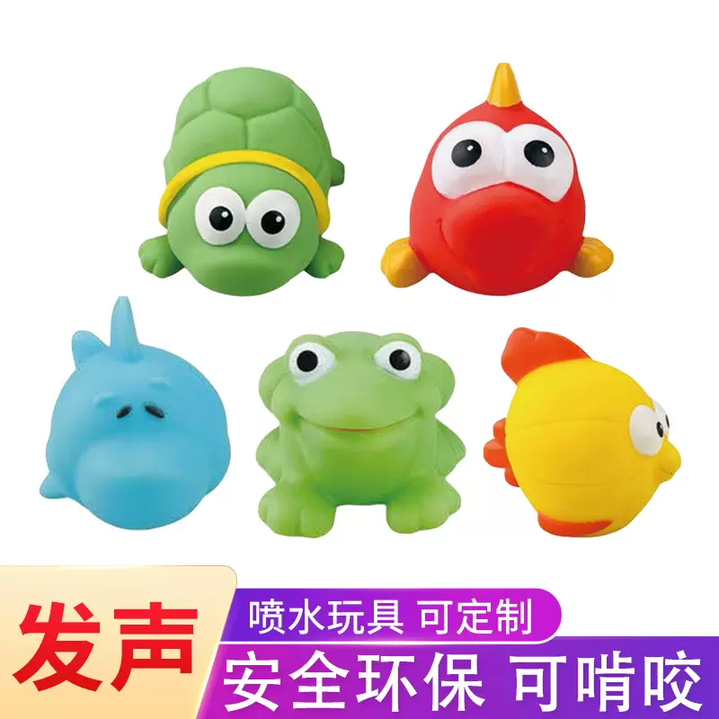 厂家定制搪胶PVC环保婴儿洗澡玩具  海洋动物玩偶搪胶喷水玩具