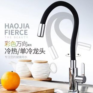 New Rubber Hose Universal Vertical Single Cold Faucet Foreign Trade Source Manufacturer 4-Point Single Cold Kitchen Sink Faucet