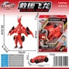 669129 Rescue Flying Dragon
