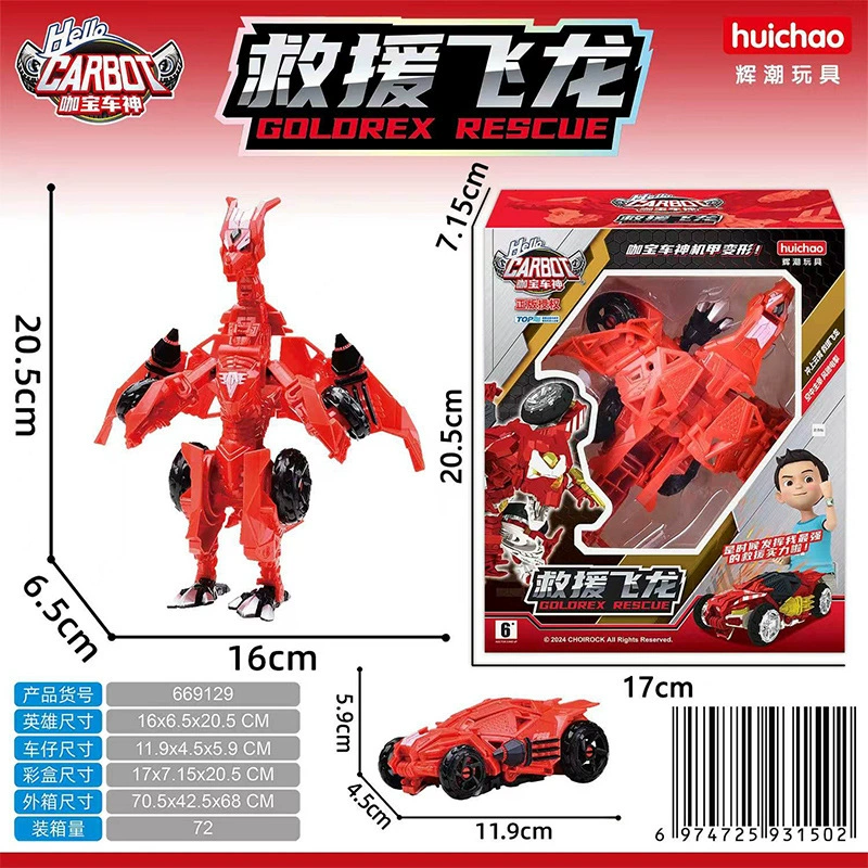 Transformer, toy, combined transport, robot, traffic police