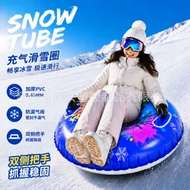 其他充气玩具;游泳辅助用品;滑雪圈