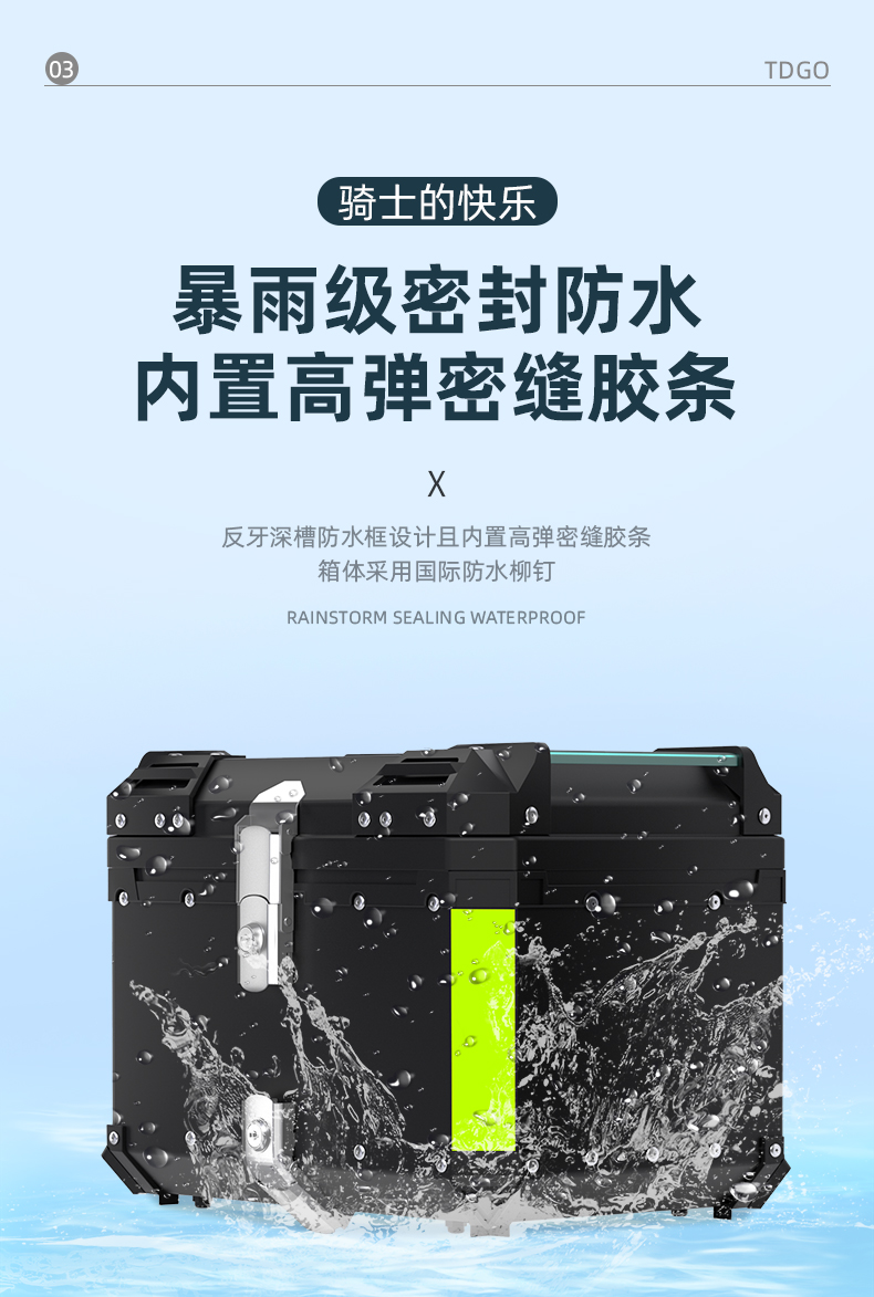 Motorcycle trunk aluminum alloy super large capacity electric car rear trunk universal pedal calf battery takeaway box
