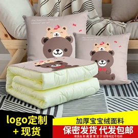 靠垫/抱枕;抱枕套;U型枕