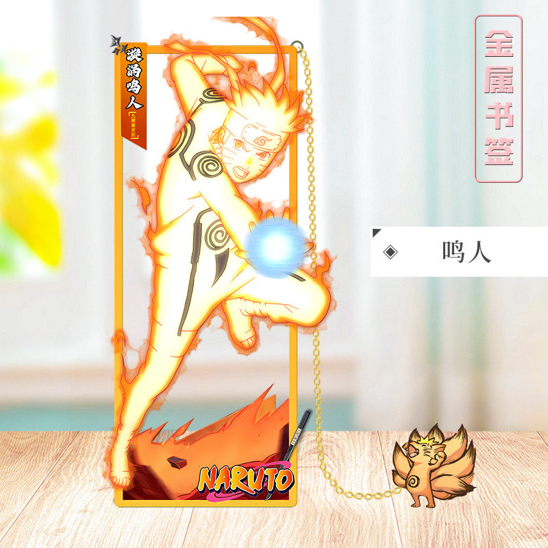 アニメ 9 センチメートル金属ブックマーク二次元火景アサミタケミタカカシナルカカシナルハナタ|undefined