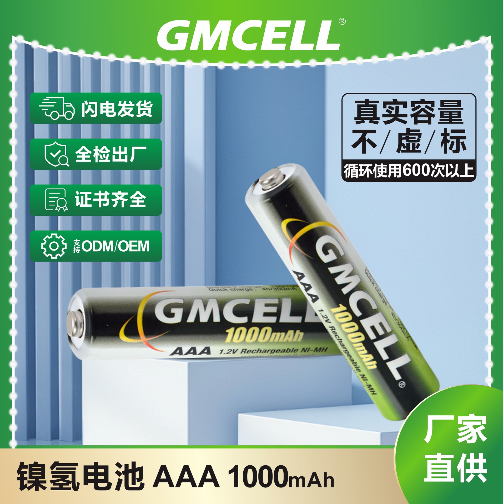 电池5号和7号1.2v镍氢充电电池可充电的5号电池aa玩具电池大容量