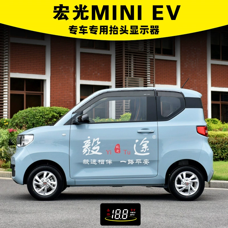 Подходит Для проекционного дисплея электромобиля Wuling Hongguang miniev, HUD, проекция скорости, мини