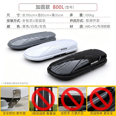 Luggage Box, Roof box - no-need-to-drill-holes-round-head-reinforced-version-800l-please-specify-color
