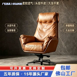 办公椅;大班椅;培训椅