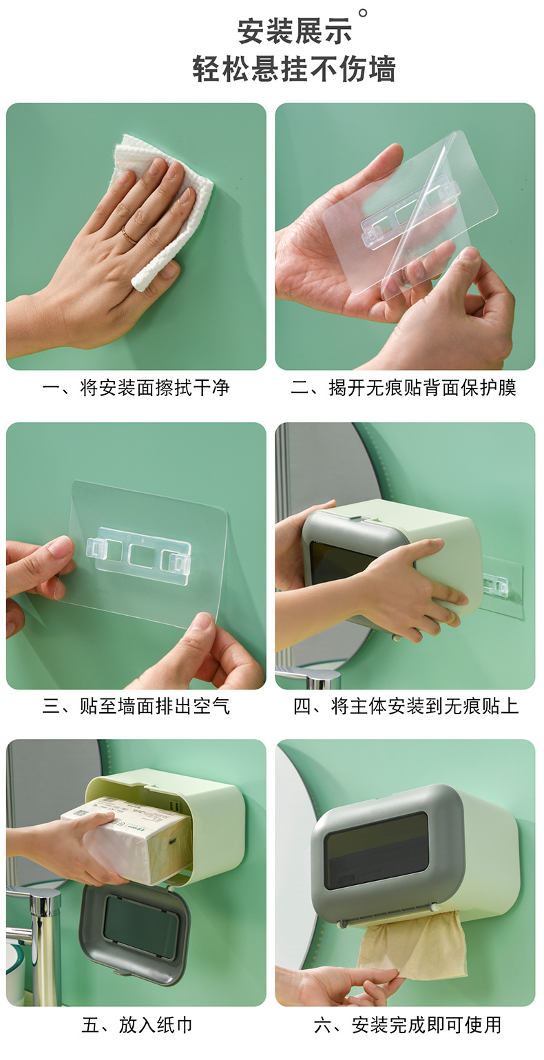 壁挂纸巾盒_13.jpg