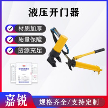 �������վ���Һѹ������HRJ-HDO-100�������Ʋ�̧�����Ŵ���