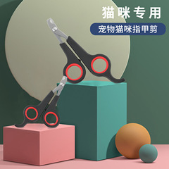 Pet Nail Trimmer, Cat Nail Clippers, Pet Nail Snips, Nail Cutting Scissors for Small Cats, Cat Nail Grinder