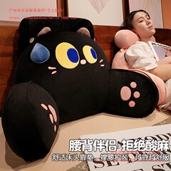 床头靠垫软包床上办公室靠枕宿舍看书枕头靠背床靠沙发护腰榻榻米