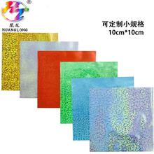 DIY 刮刮画10cm*10cm精美创意礼品手工制作烫金纸多色可选OEM定制