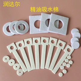 胶垫;密封条;屏蔽材料