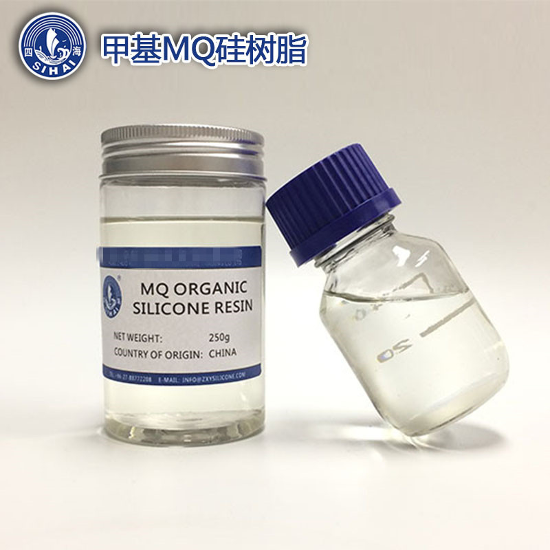 隆胜四海5201N甲基MQ硅树脂 硅油甲苯溶剂MQ乙烯基有机硅树脂