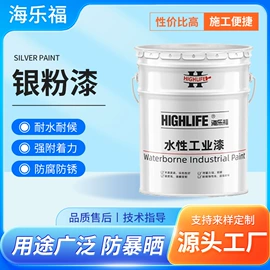 金属漆;防腐涂料;地坪漆