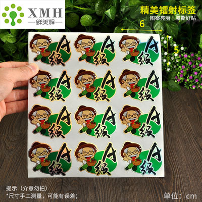 A등급(전체 팩에 스티커 384개)*종이/판지