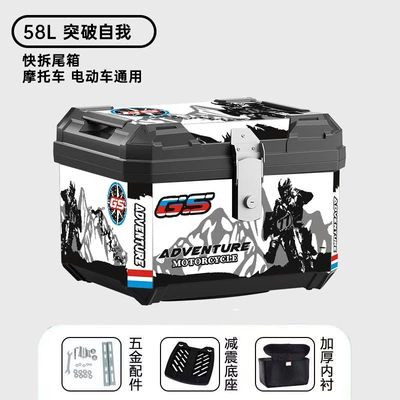 Large Capacity Electric Vehicle: Motorcycle trunk - 58l-break-through-self-foam-lining-backrest