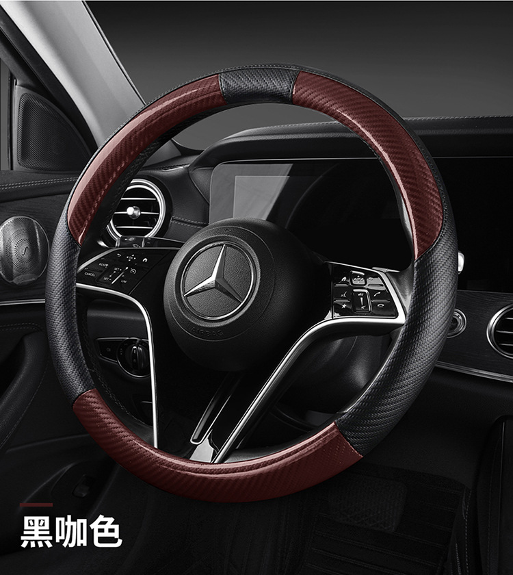 Suitable for Mercedes-Benz New C-Class Alcantar Steering Wheel Cover, Handlebar Cover, Interior Modification, Anti-Slip, Universal for All Seasons