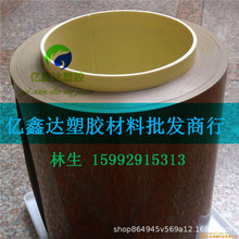 PEEKӹ PEEKӹ PEI PBI PI PI PCTFE PTFE