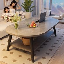 茶几小户型客厅家用沙发茶桌简约现代出租屋用新款简易卧室小桌子