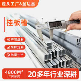 纸箱印刷挂版槽 挂板槽 铝合金槽条 挂版双槽 铝合金条双槽 挂版