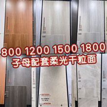 �����L�Rķʯ600X1200�й��L�ɴu΢ģ�|�ЏN���l���gԡ�Ҡ��u�شu