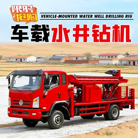 钻探机;桩工机械;凿岩机械