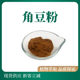 工业植物提取;其他生物化工;氨基酸